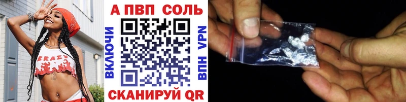 Альфа ПВП крисы CK Заречный