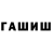 Метадон белоснежный M.r. PeNgViN