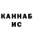 Метадон VHQ Aleksanbr Russev