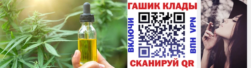 Cannafood конопля  наркота  кракен ТОР  Заречный 