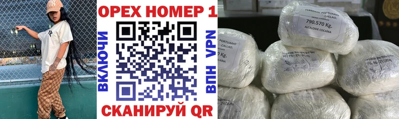 COCAIN Колумбийский Заречный