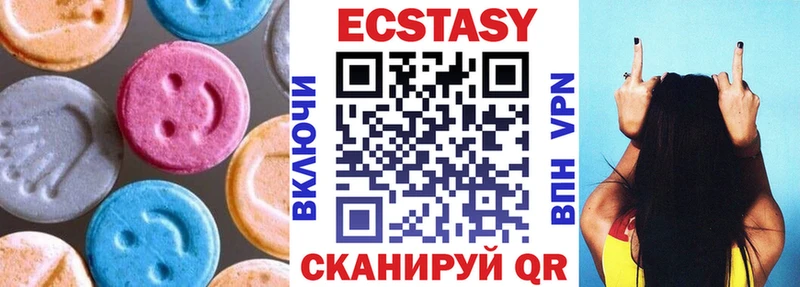 ЭКСТАЗИ XTC  Заречный 