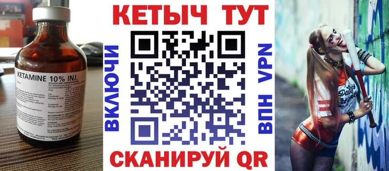 гидра как войти  Заречный  КЕТАМИН VHQ 