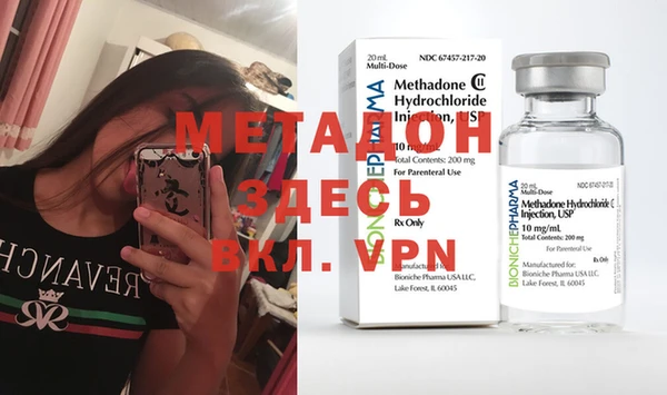 метадон Балахна