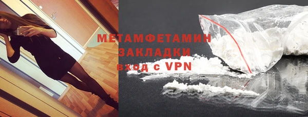 метадон Балахна