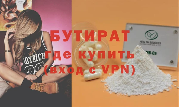 метадон Балахна