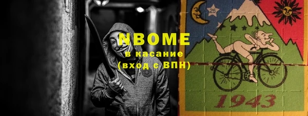 мет Балабаново
