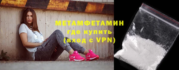 мет Балабаново
