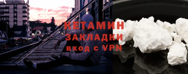 мет Балабаново