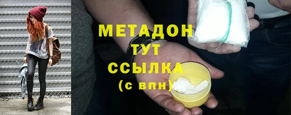 метадон Балахна