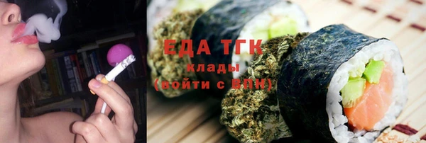 метадон Балахна