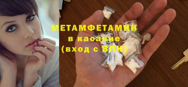 дистиллят марихуана Баксан