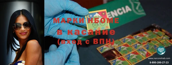 метадон Балахна