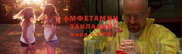 метадон Балахна