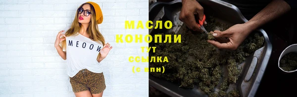 дистиллят марихуана Баксан