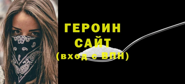 дистиллят марихуана Баксан