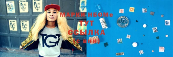 метадон Балахна