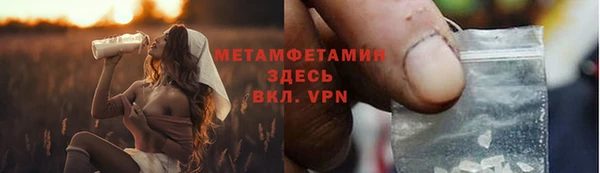 дистиллят марихуана Баксан