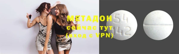 мет Балабаново