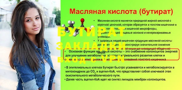 мет Балабаново