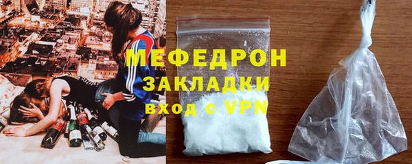 метадон Балахна