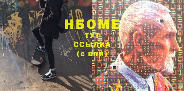 мет Балабаново