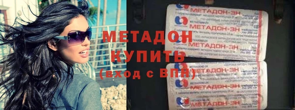 метадон Балахна
