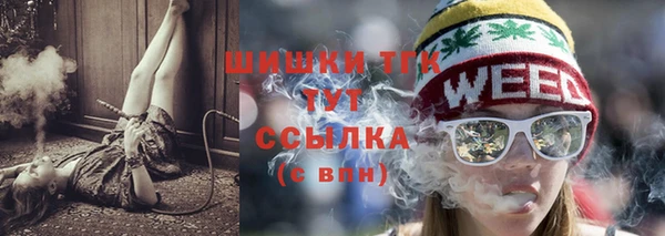 дистиллят марихуана Баксан
