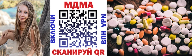 KRAKEN как зайти  цена наркотик  Заречный  МДМА молли 