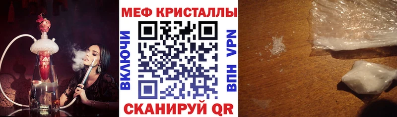 МЯУ-МЯУ mephedrone мега вход Заречный купить сайты
