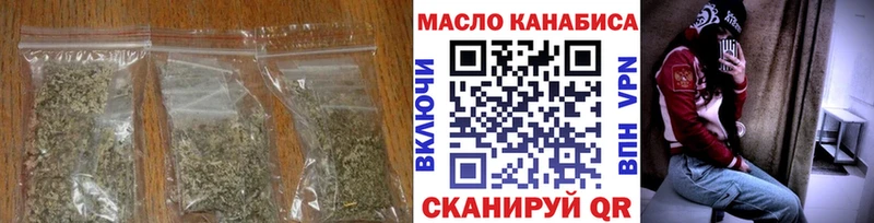 ТГК концентрат  мега зеркало  Заречный 