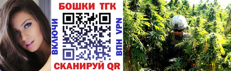 МАРИХУАНА тримм дарнет шоп Заречный